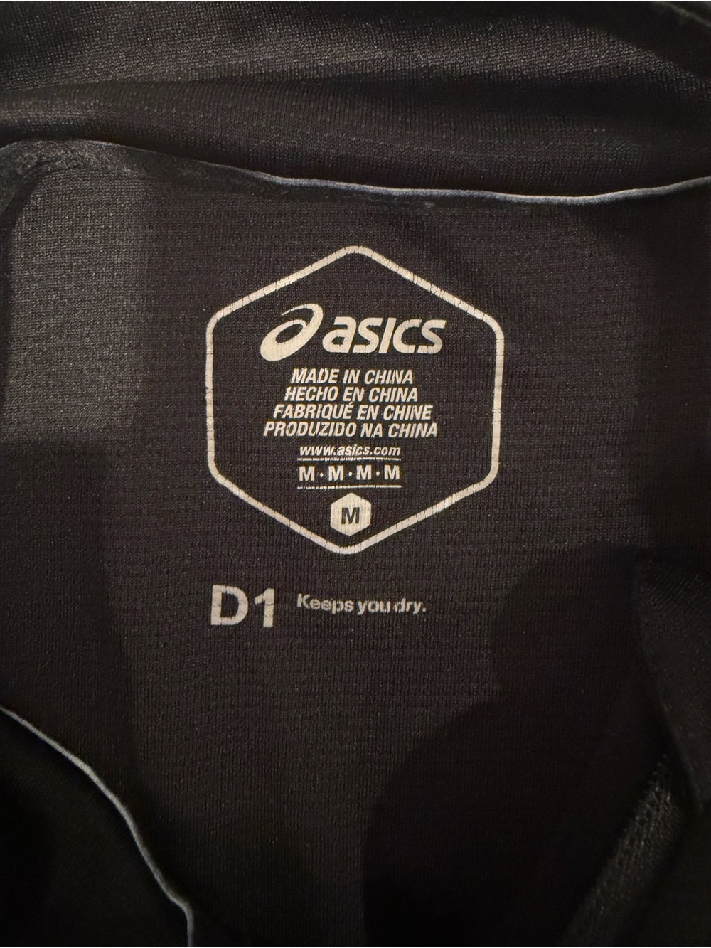 ASICS Performance Quarter-Zip - Picture 3 of 3